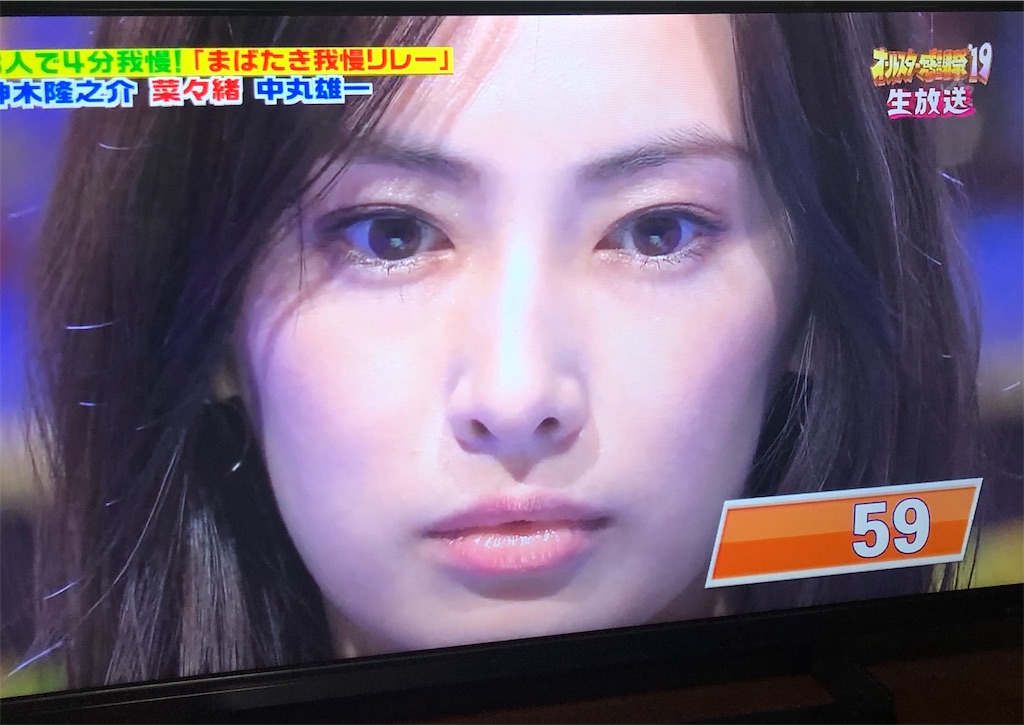菜々緒さんの女優魂がすごい 顔整ってる まばたき我慢リレー メンズジャニオタのオタブログ ジャニーズ アイドル 芸能分析 菜々緒さんの女優魂がすごい 顔整ってる まばたき我慢リレー メンズジャニオタのオタブログ ジャニーズ アイドル 芸能分析