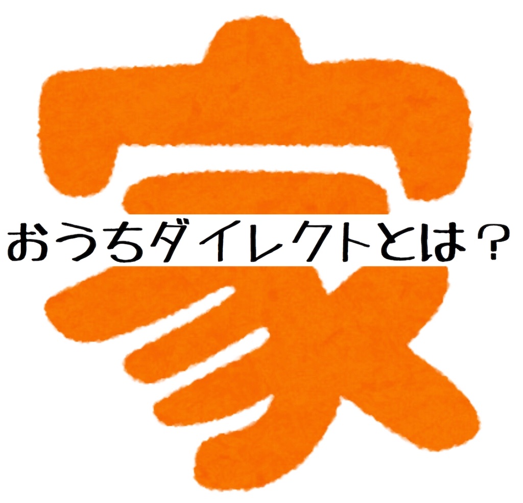 f:id:aoao0501:20190705214500j:image