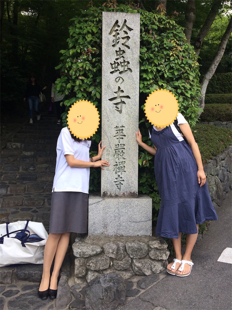 f:id:aoaoaoao87:20170616135723j:image f:id:aoaoaoao87:20170616135723j:image