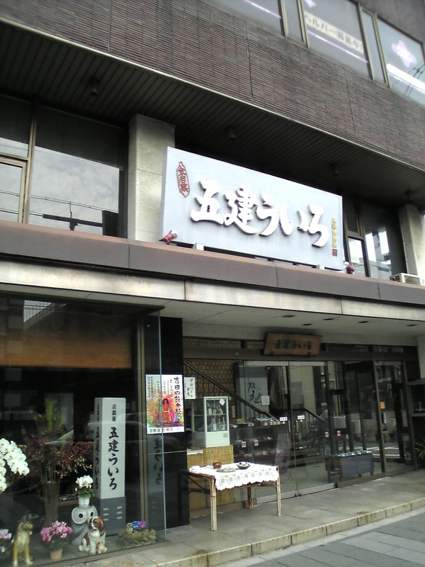 イメージ 3
