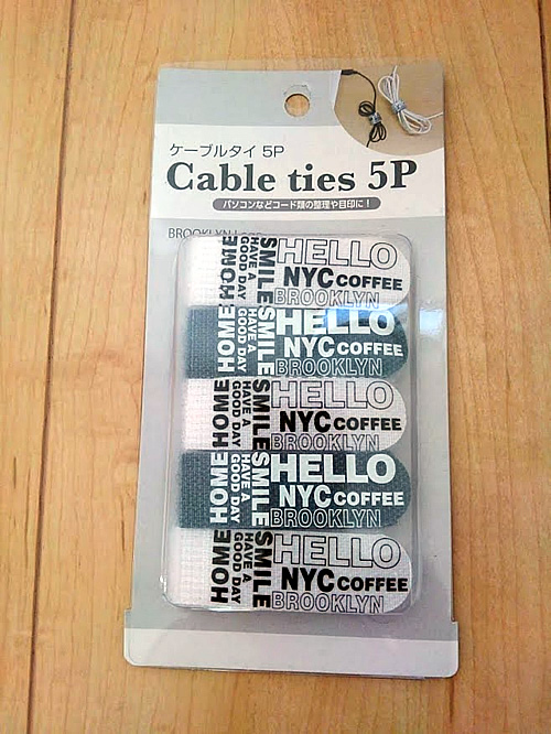 100円ショップで買ったケーブルタイの写真