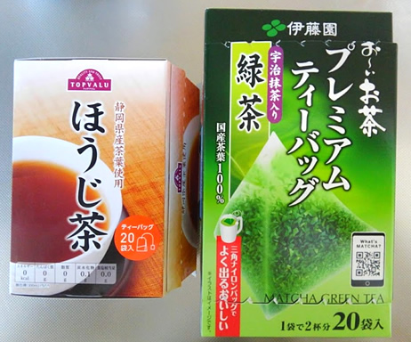 ほうじ茶と緑茶のディーバッグ