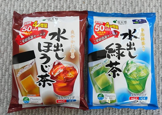 水出しほうじ茶と水出し緑茶の写真