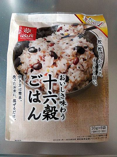 はくばくの「十六穀ごはん」の写真画像