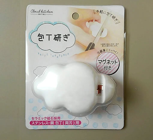 マグネット付き包丁研ぎ器の写真画像