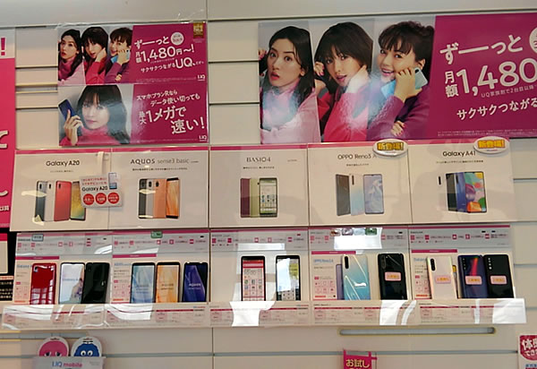 UQスポットのお店のスマホラインナップ写真