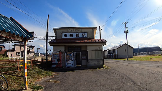 弘南鉄道・田舎館駅 駅舎の写真