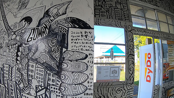 GOMAさんの絵の写真7