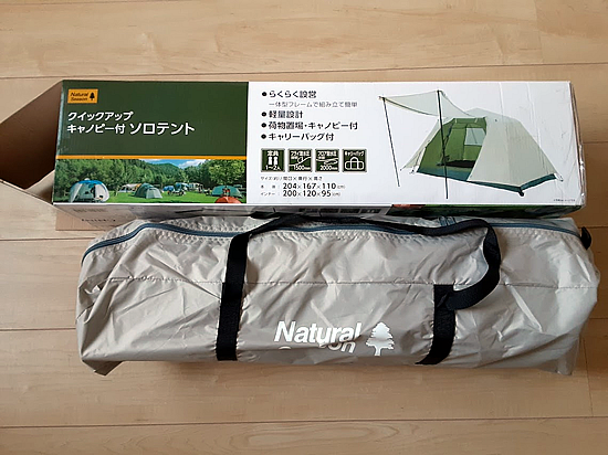 コメリのワンタッチテント