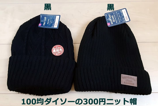 早い者勝ち！最終値下げ STONE  紺色　ニット帽 ニット帽 つば付き 帽子[品番：ZCTW0000047]｜帽子屋Zaction