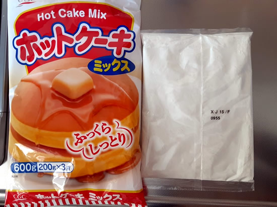 袋に入ったホットケーキミックスの写真