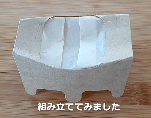 使いきりコーヒードリッパーを立体に組み立てました
