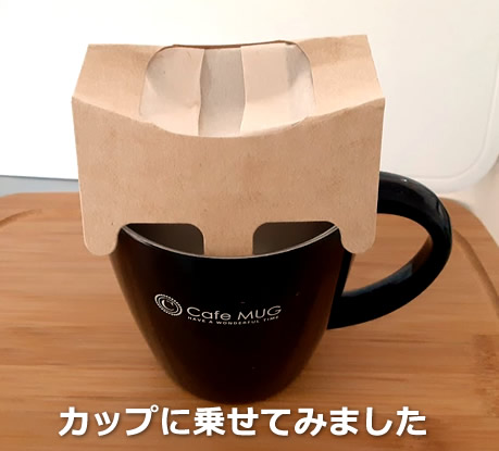 コーヒードリッパーをコーヒーカップに乗せました