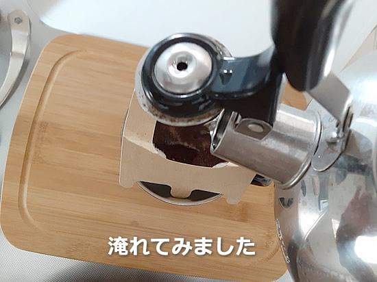 お湯を注いでコーヒーを淹れます