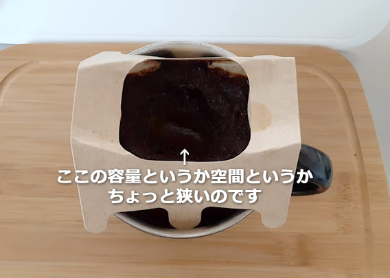 コーヒーがはいりました
