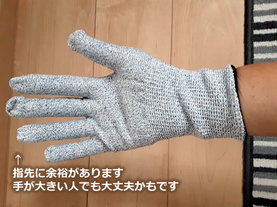 防刃手袋を履いた写真