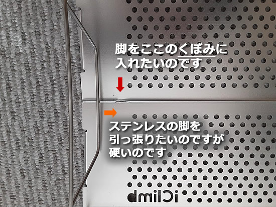 iClimbローテーブル組み立て過程_02