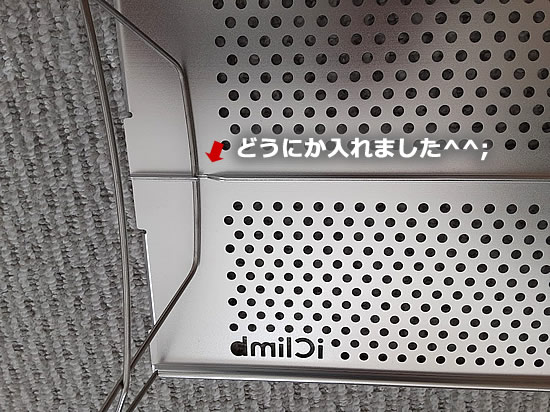 iClinbローテーブル組み立て過程_03