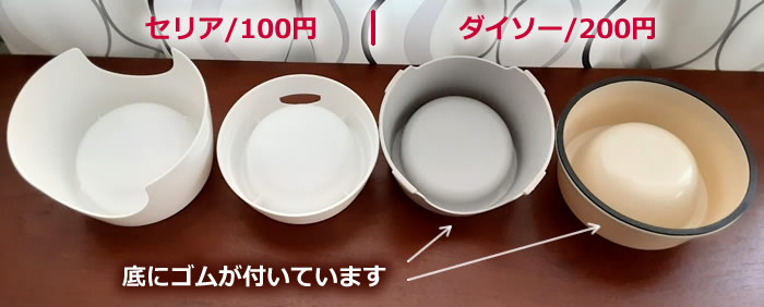セリアとダイソーの猫のフードボウル