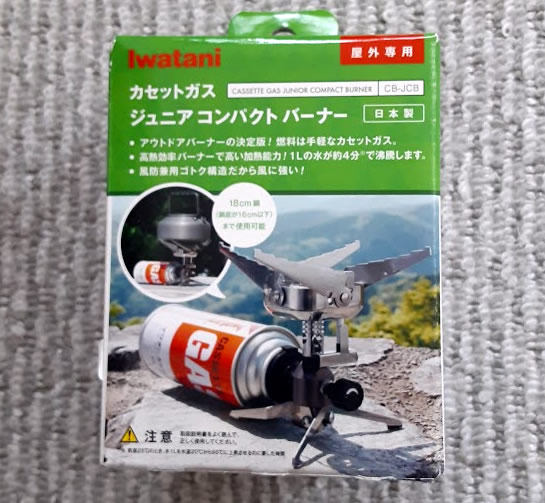 イワタニのシングルバーナー パッケージ
