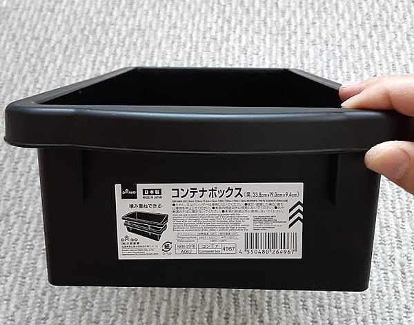 コンテナBOXの写真