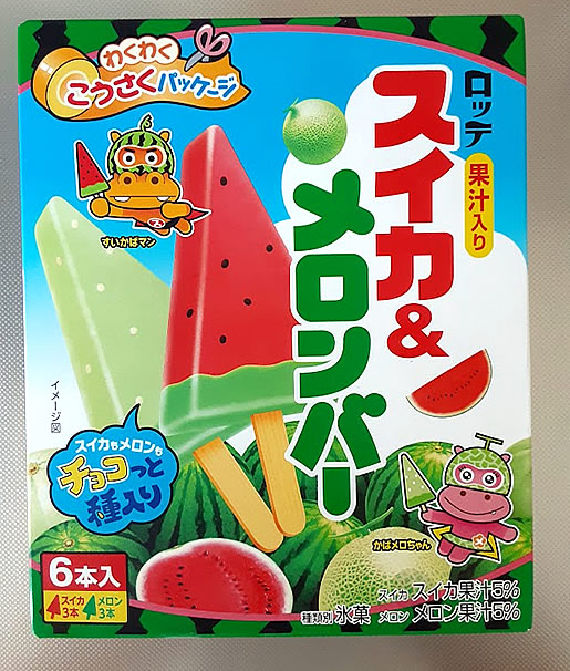ロッテの「スイカ&メロンバー」