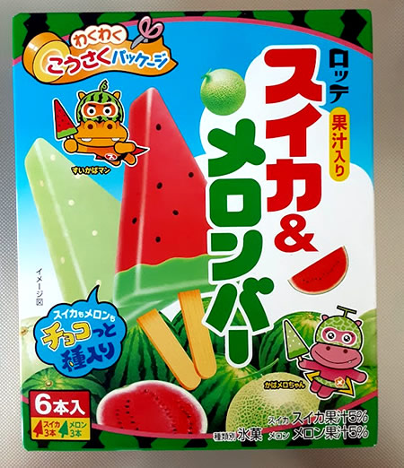 ロッテの「スイカ&メロンバー」