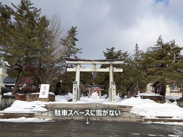 岩木山神社_01