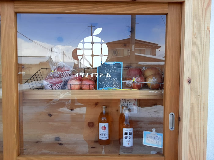 りんご農家さんの無人販売店01