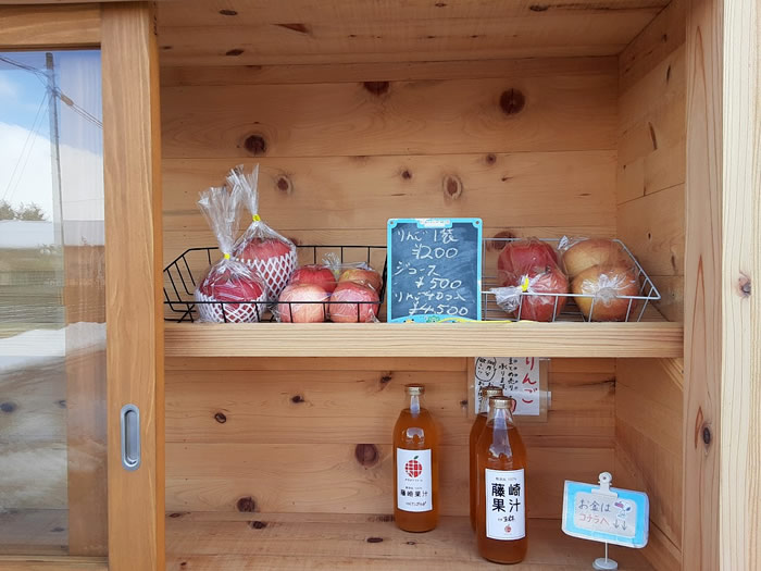 りんご農家さんの無人販売店04