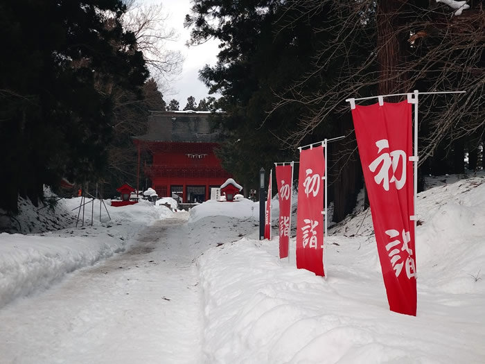 岩木山神社の参道 初詣ののぼり旗