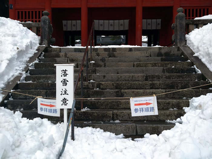 岩木山神社の楼門 落雪注意