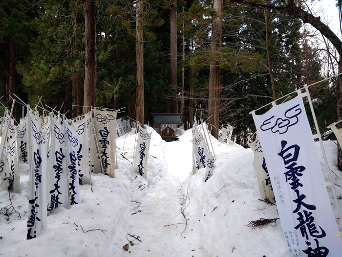 岩木山神社内の白雲神社