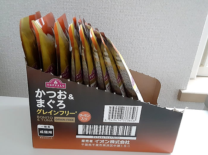 トップバリュー ウエット キャットフード03