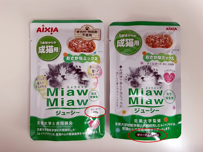 miawmiaw ウエット キャットフード01