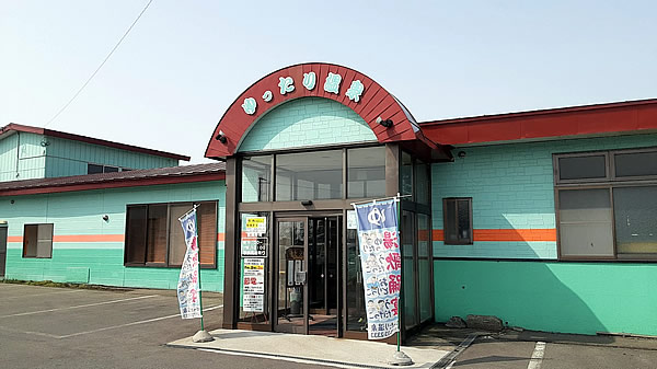 ゆったり温泉_01