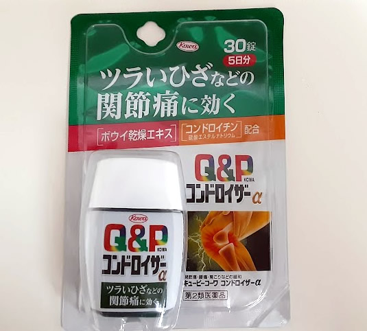 QPコンドロイザーα 30錠