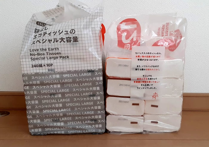 ソフトパックティッシュ