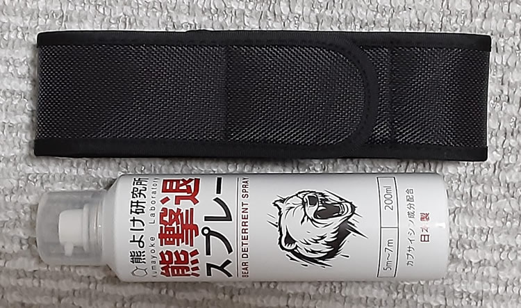 熊撃退スプレーとホルスター