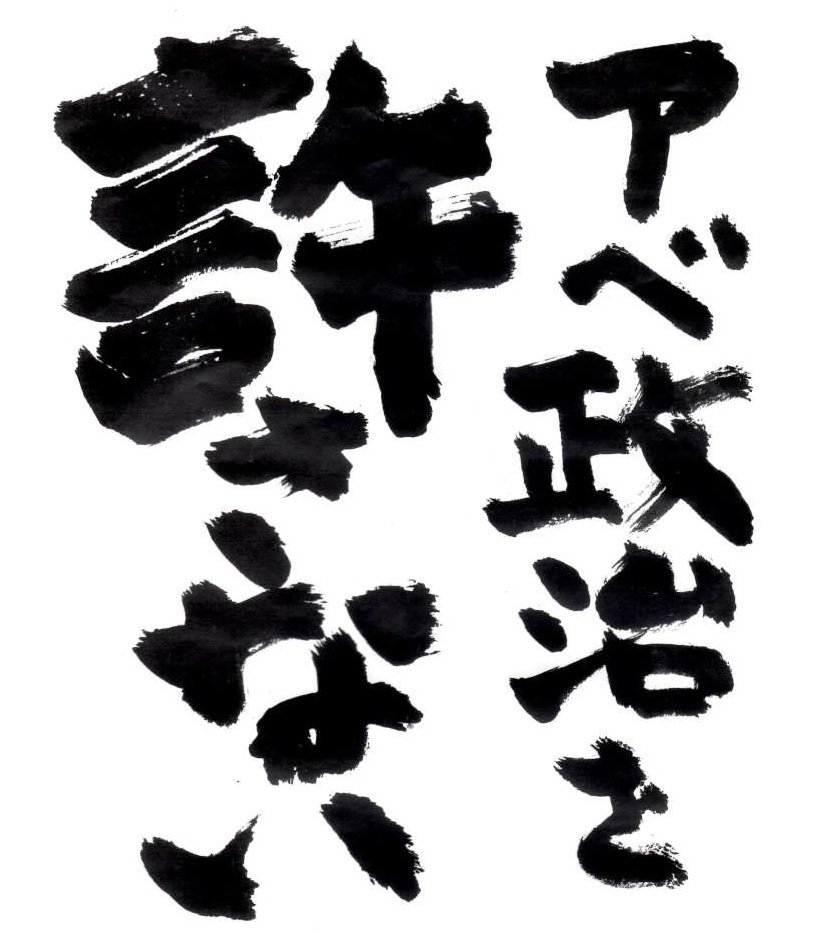 f:id:aoba1966:20170216110608j:plain f:id:aoba1966:20170216110608j:plain