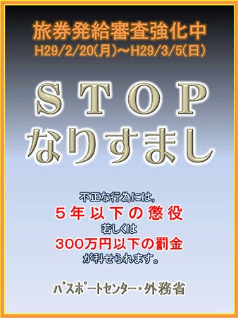 f:id:aoba1966:20170216110815j:plain f:id:aoba1966:20170216110815j:plain