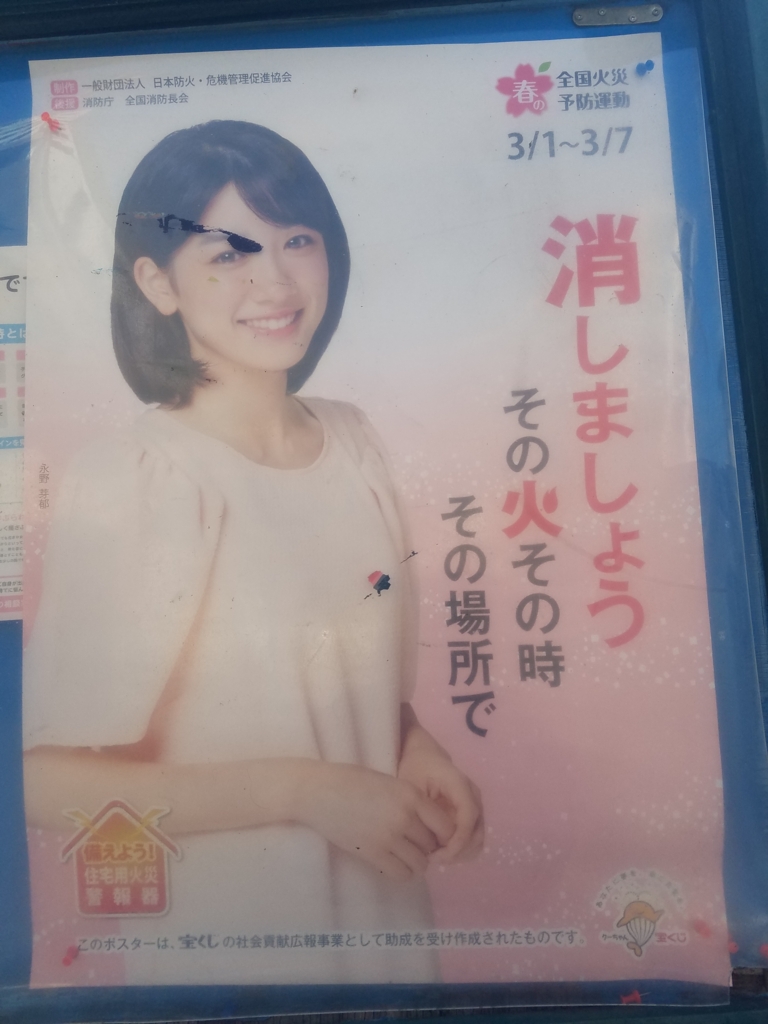 f:id:aoba1966:20170220124545j:plain f:id:aoba1966:20170220124545j:plain