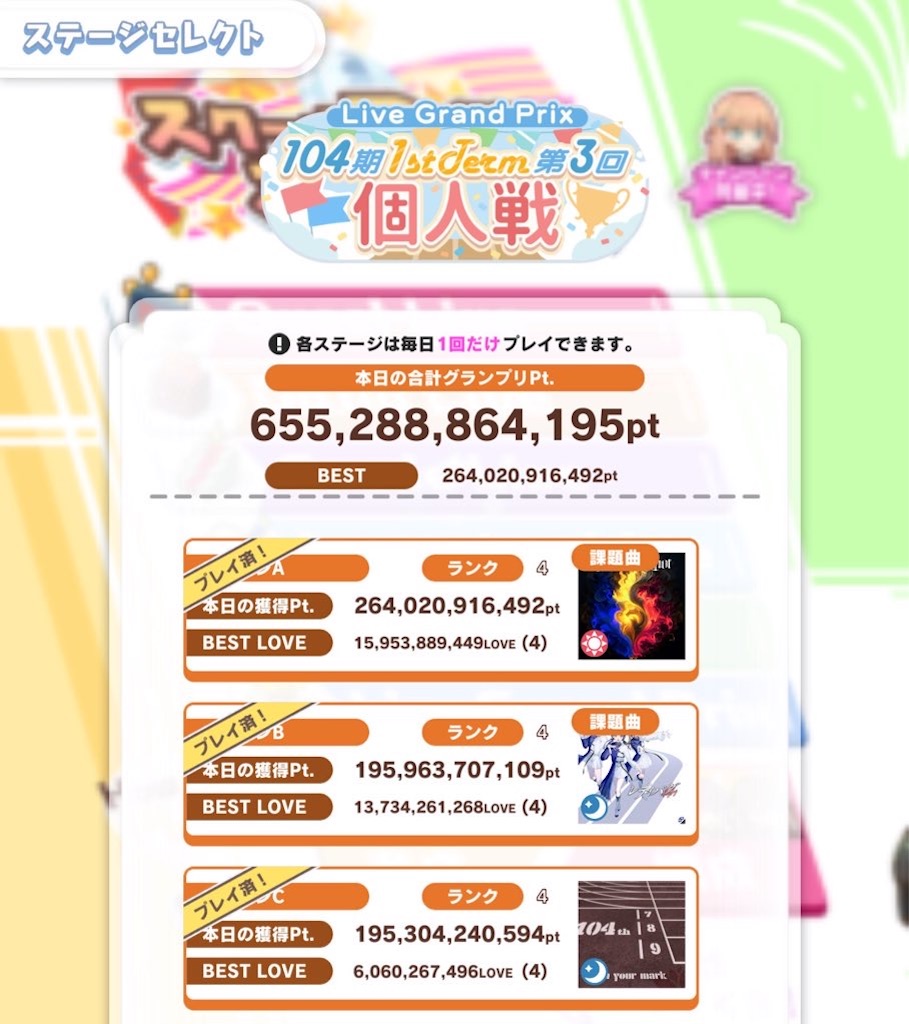f:id:aoba_inami:20240616183535j:image f:id:aoba_inami:20240616183535j:image