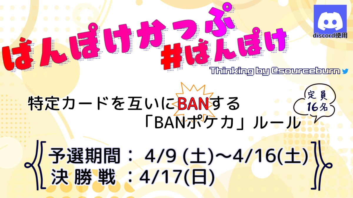 f:id:aobaichita:20220402202059p:plain