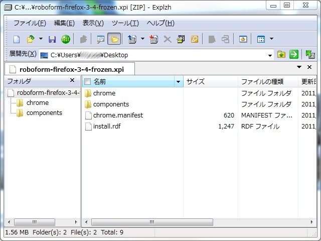 f:id:aobanozomi:20111217124111j:image:w360 f:id:aobanozomi:20111217124111j:image:w360