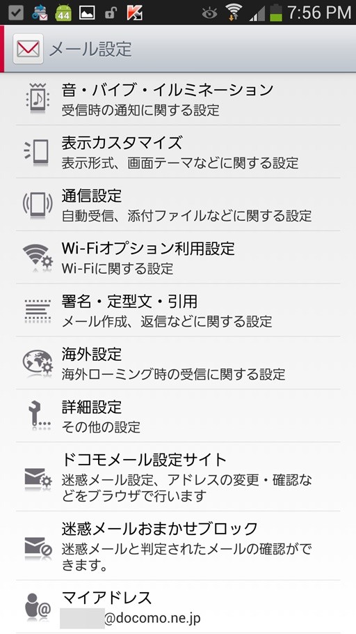 f:id:aobanozomi:20131024201957j:image:h455 f:id:aobanozomi:20131024201957j:image:h455
