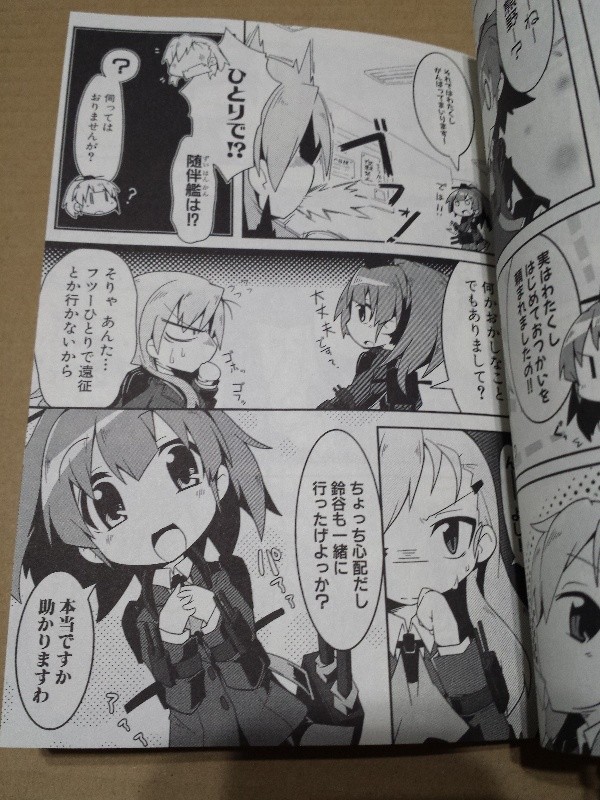 f:id:aobanozomi:20131116160734j:image:h200,right f:id:aobanozomi:20131116160734j:image:h200,right