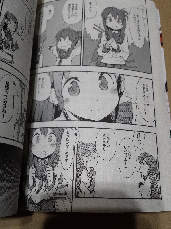 f:id:aobanozomi:20131116160735j:image,h300 f:id:aobanozomi:20131116160735j:image,h300