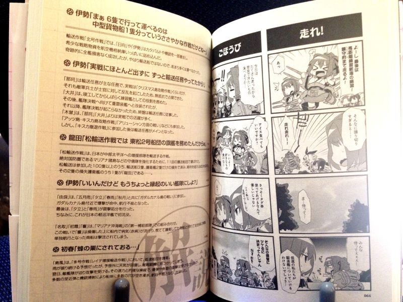 f:id:aobanozomi:20131217093420j:image:w480 f:id:aobanozomi:20131217093420j:image:w480