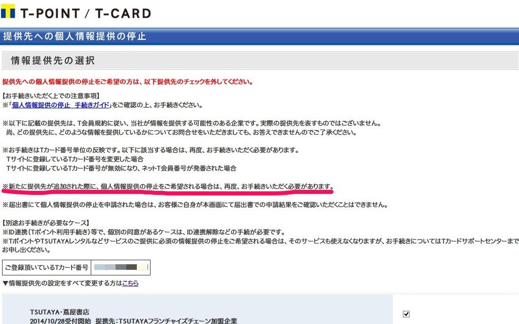 f:id:aobanozomi:20141028150616j:image:w480 f:id:aobanozomi:20141028150616j:image:w480